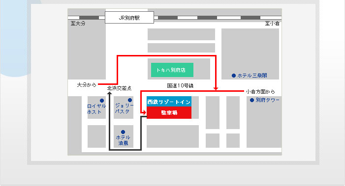 無料駐車場をご用意